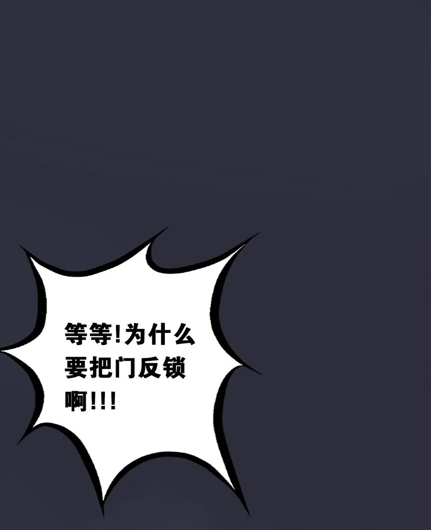 010 尽情娱乐的天使 第42页