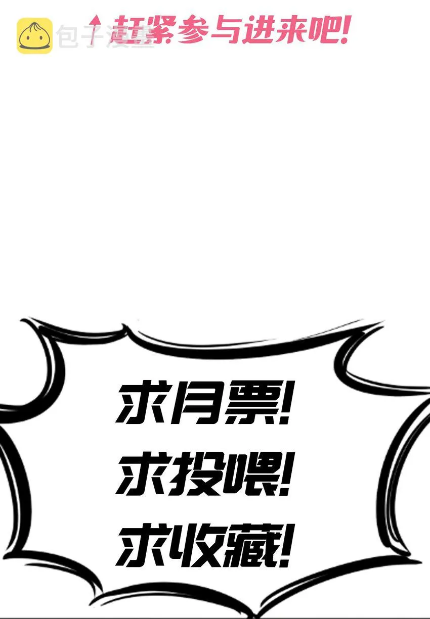 010 尽情娱乐的天使 第51页
