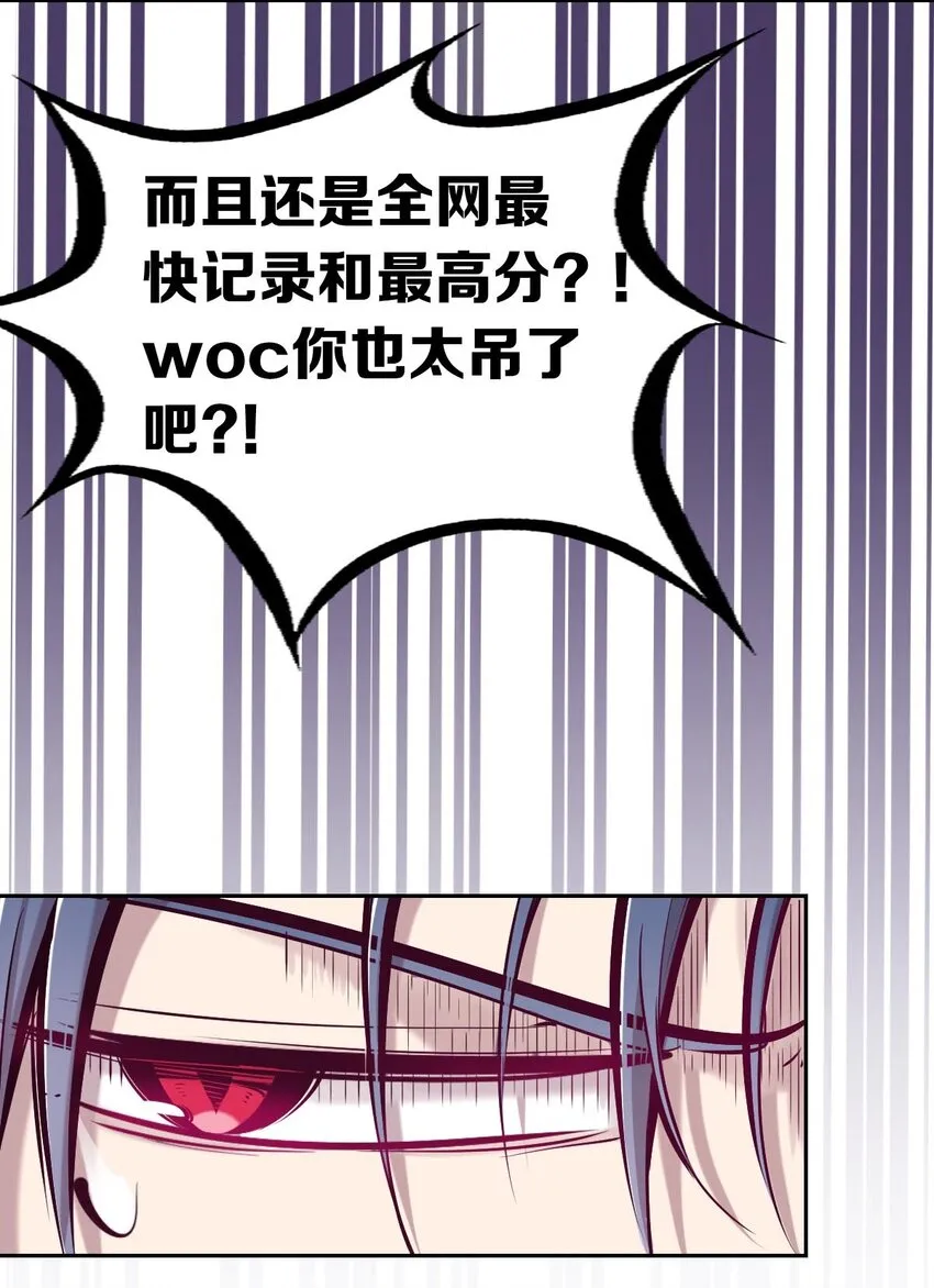 49·上 闹别扭的天使·上 第28页