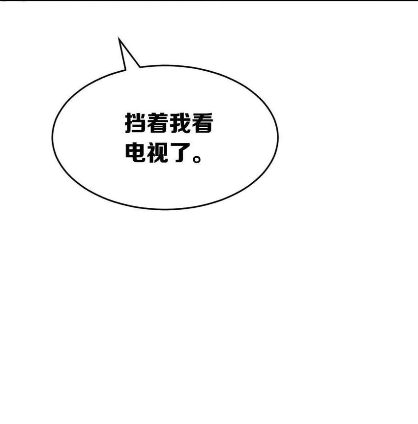 49·上 闹别扭的天使·上 第36页