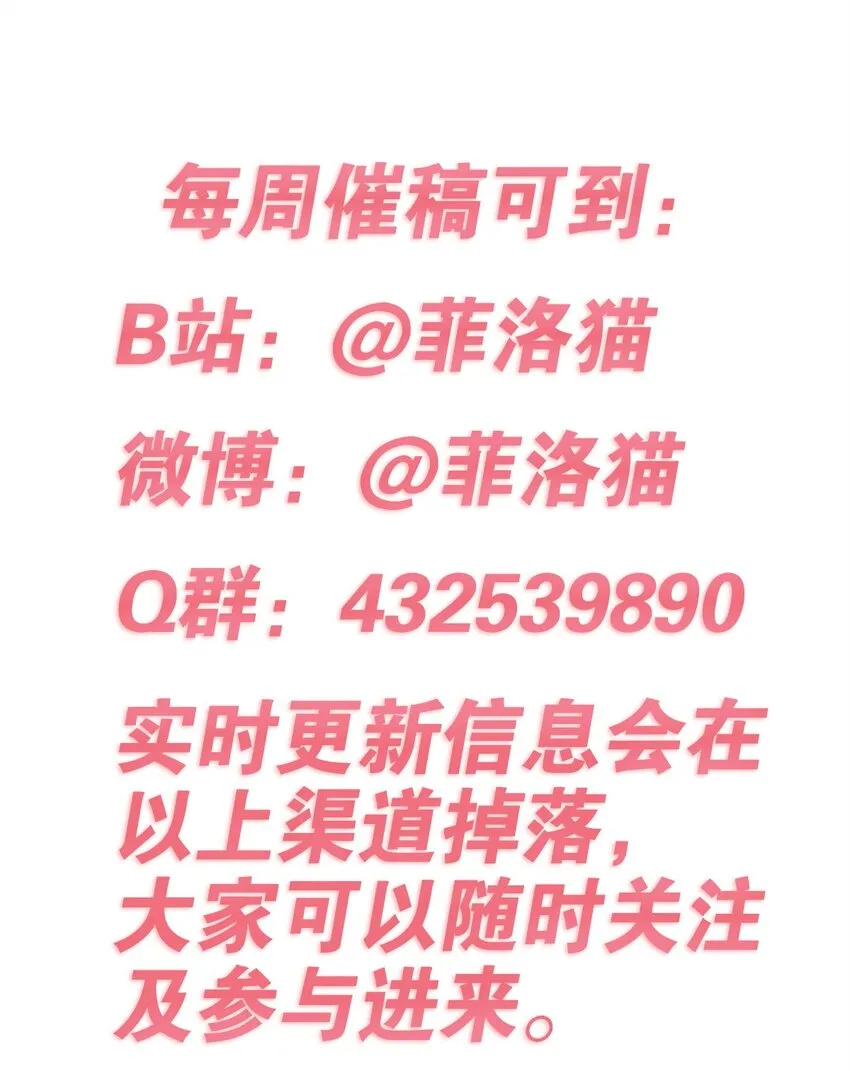 49·上 闹别扭的天使·上 第46页