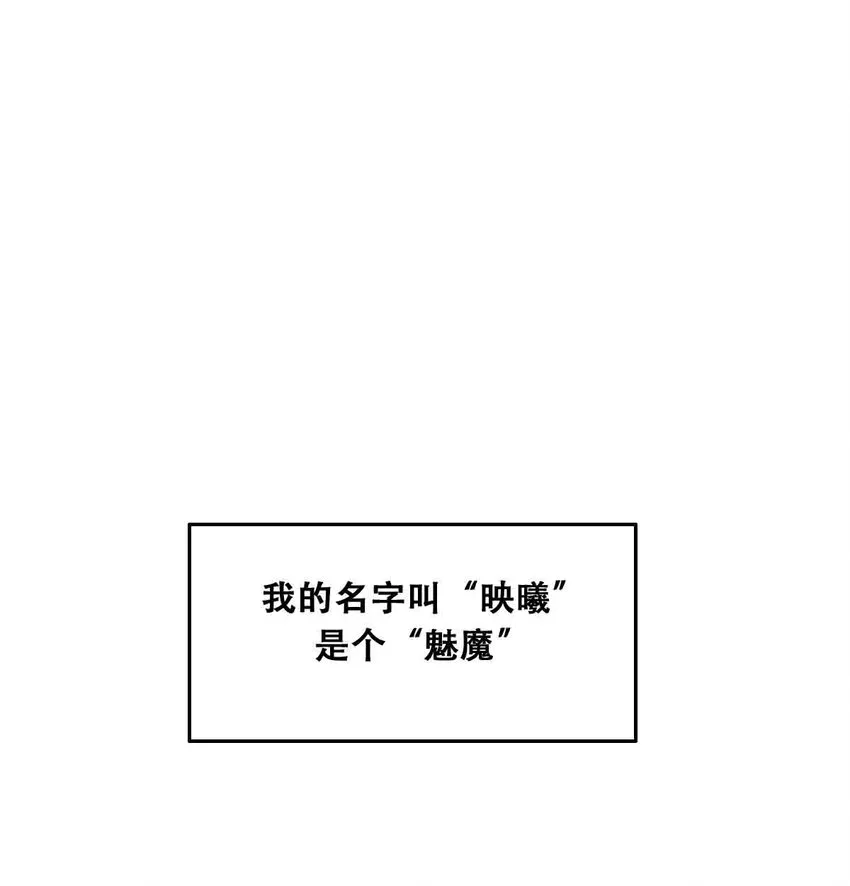 050 天使的学术研究 第3页