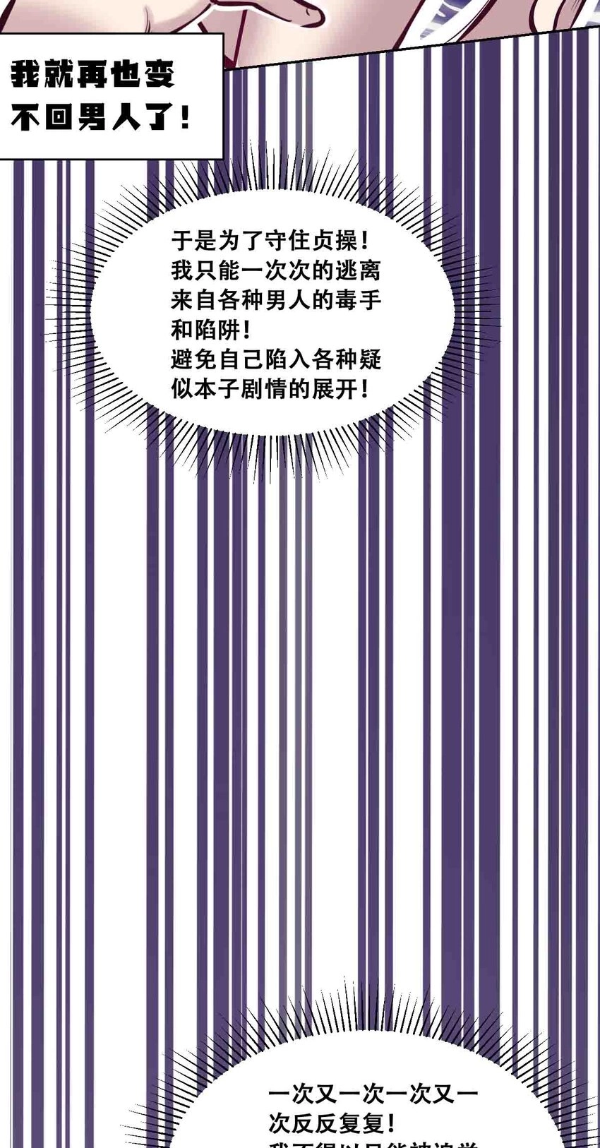 050 天使的学术研究 第15页