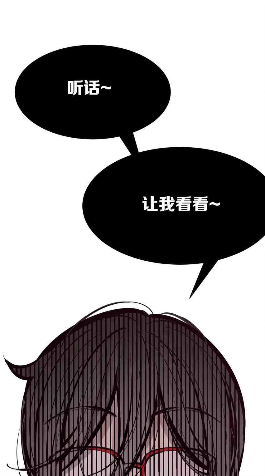 050 天使的学术研究 第31页