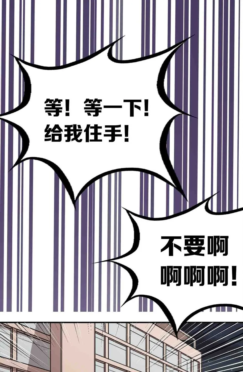 050 天使的学术研究 第33页