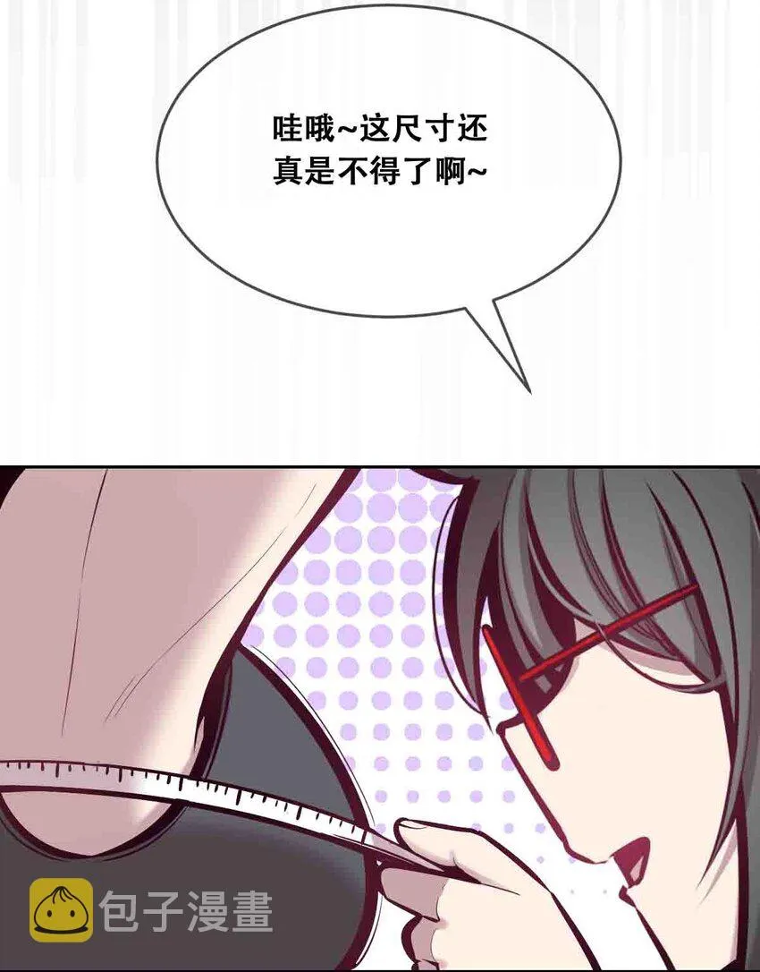 050 天使的学术研究 第35页