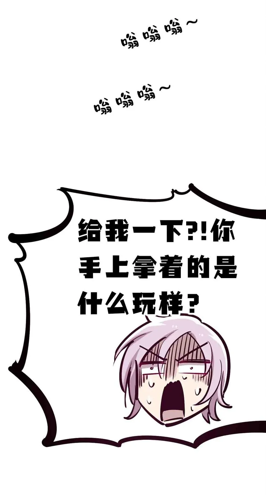 050 天使的学术研究 第58页