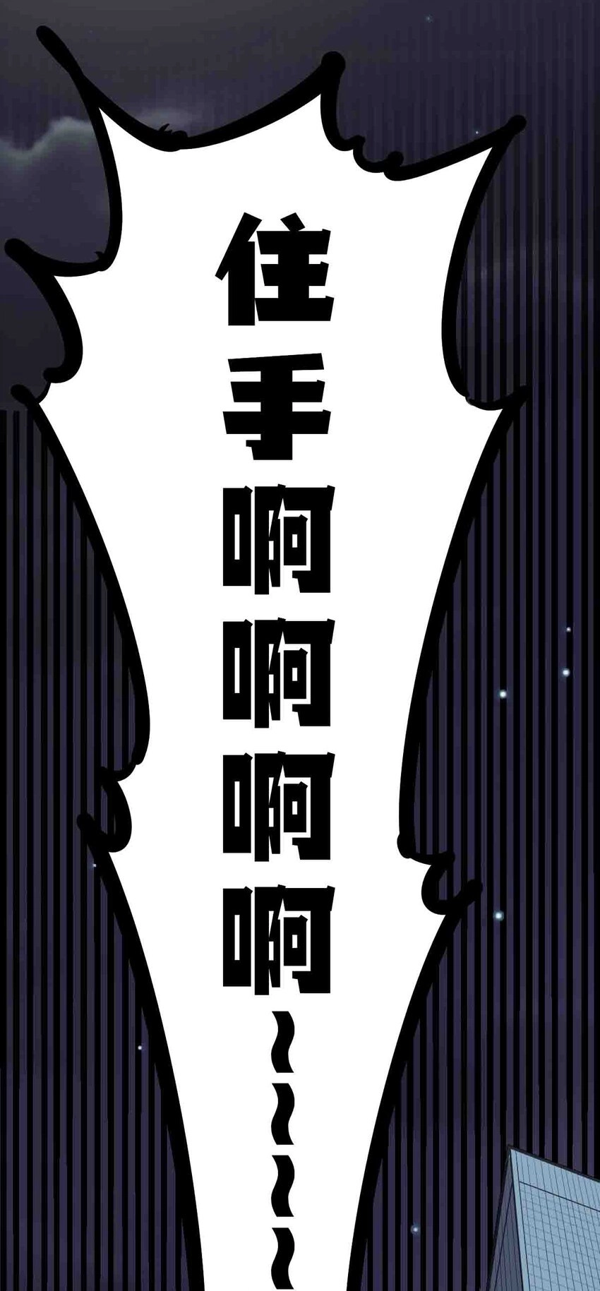 050 天使的学术研究 第61页