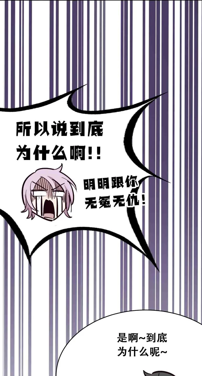 050 天使的学术研究 第78页