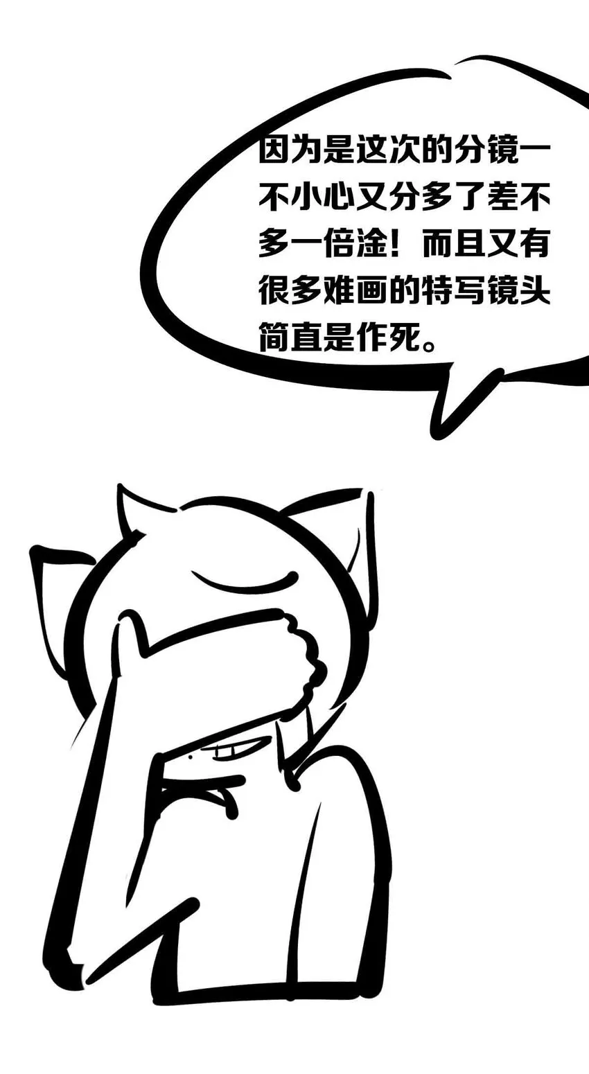 050 天使的学术研究 第82页