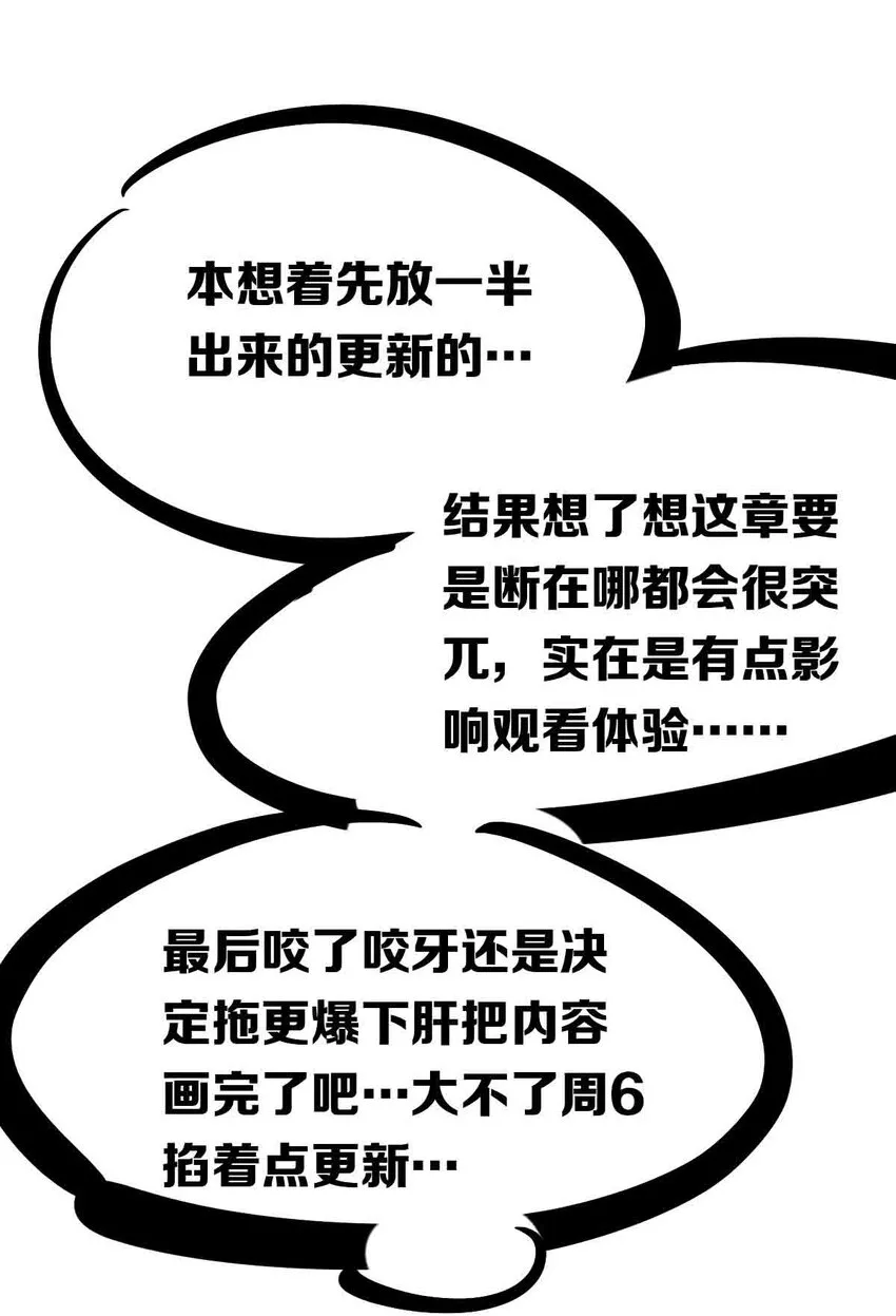 050 天使的学术研究 第83页