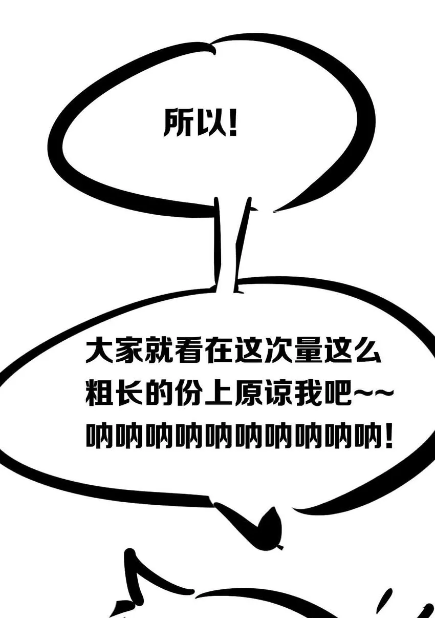 050 天使的学术研究 第86页