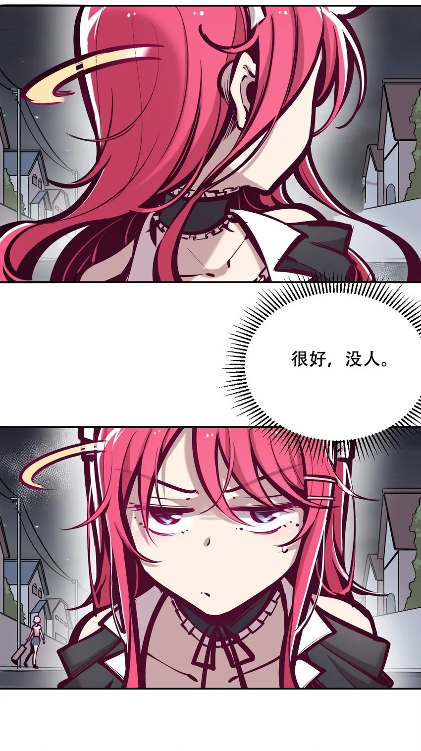 034 新角色登场——天使还是恶魔？ 第7页