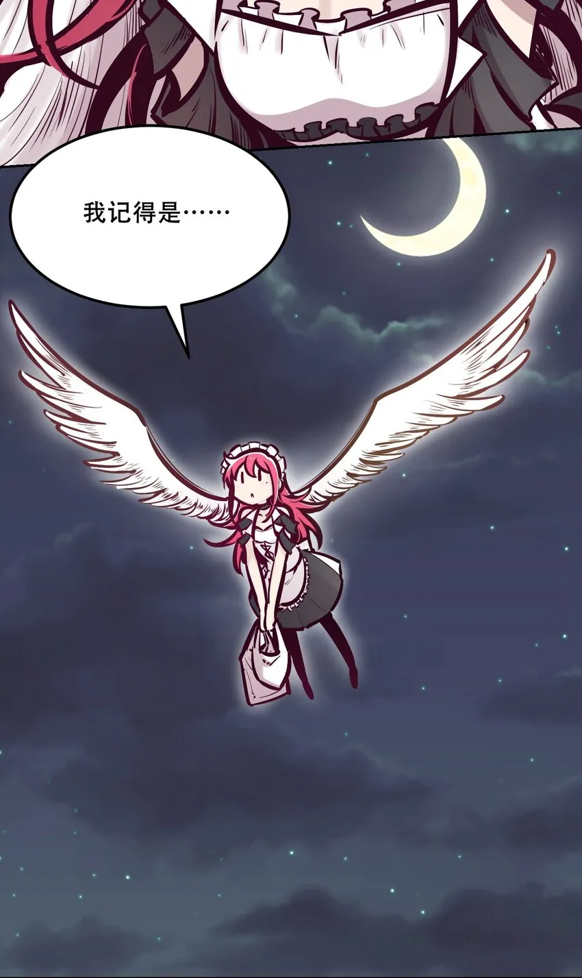 034 新角色登场——天使还是恶魔？ 第14页