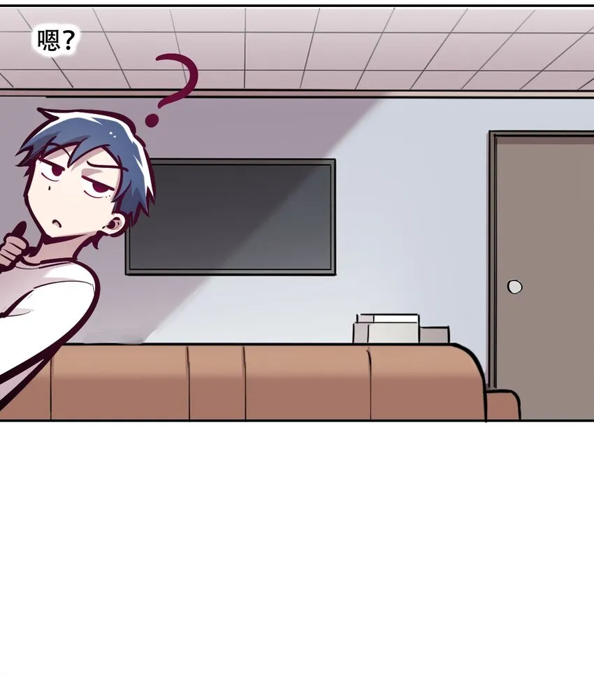 034 新角色登场——天使还是恶魔？ 第19页