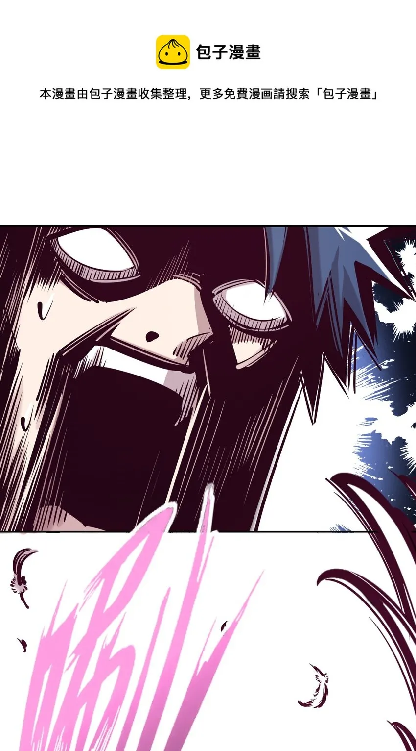 034 新角色登场——天使还是恶魔？ 第25页