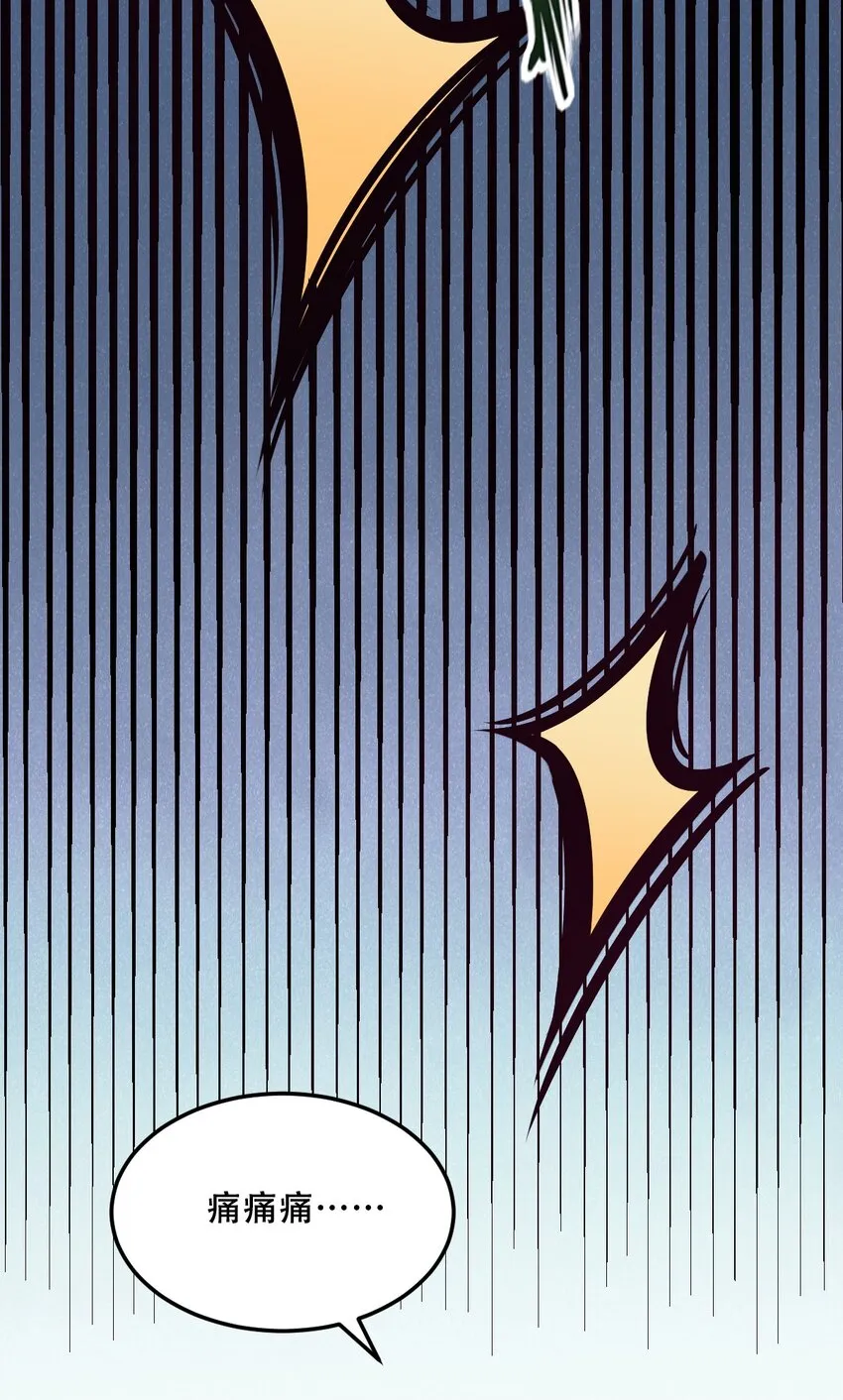 034 新角色登场——天使还是恶魔？ 第28页