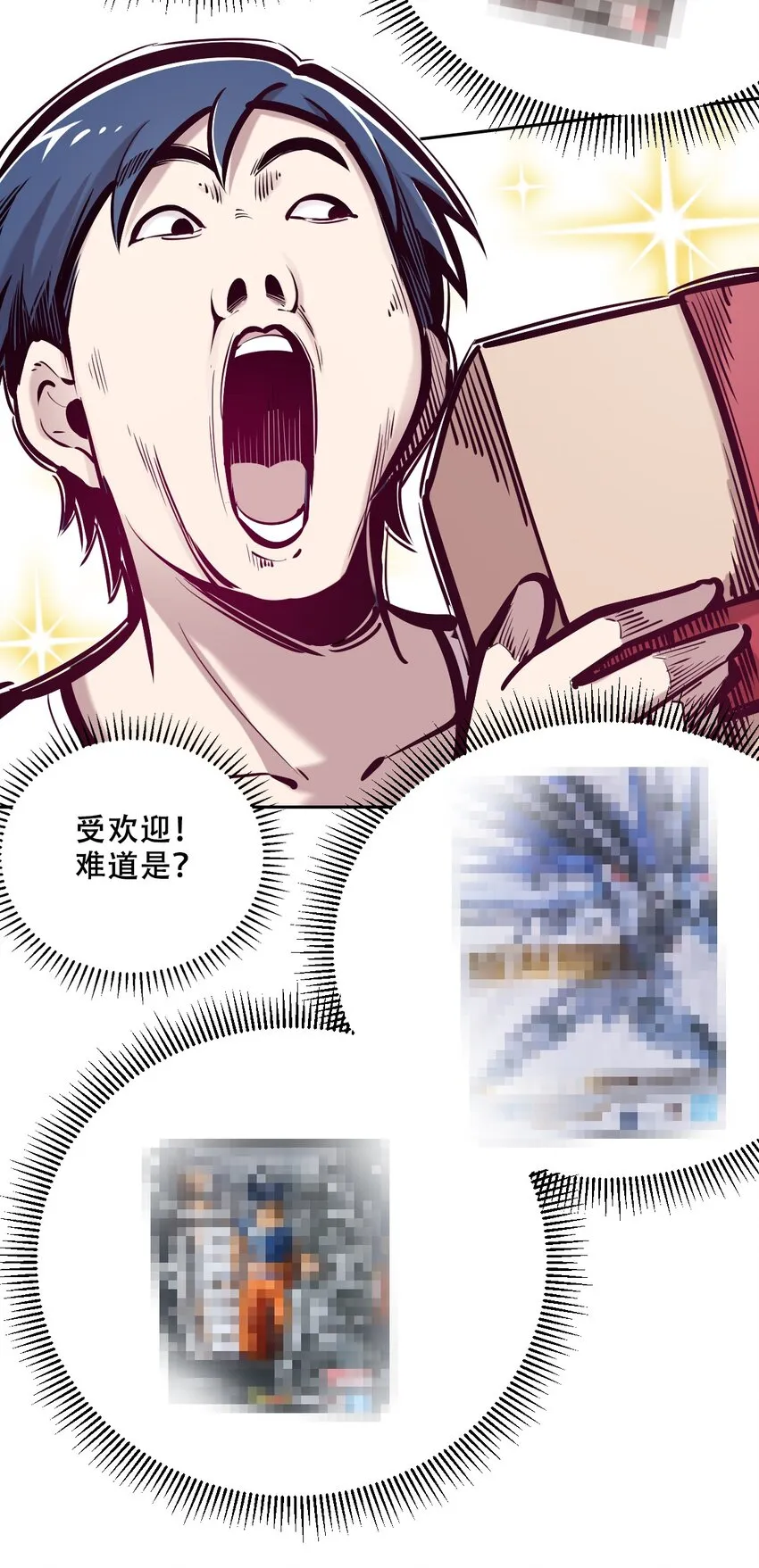 034 新角色登场——天使还是恶魔？ 第39页