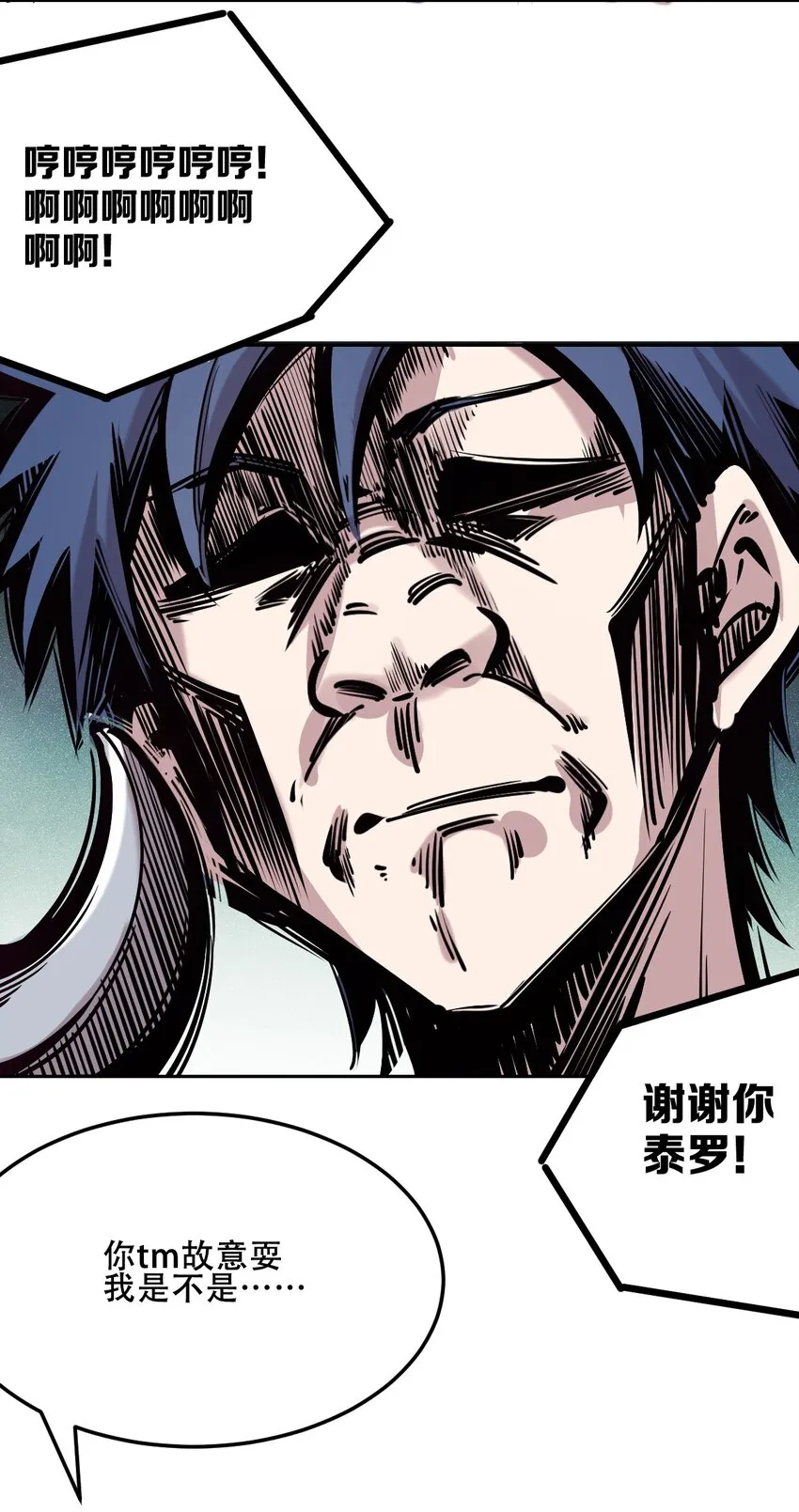 034 新角色登场——天使还是恶魔？ 第42页