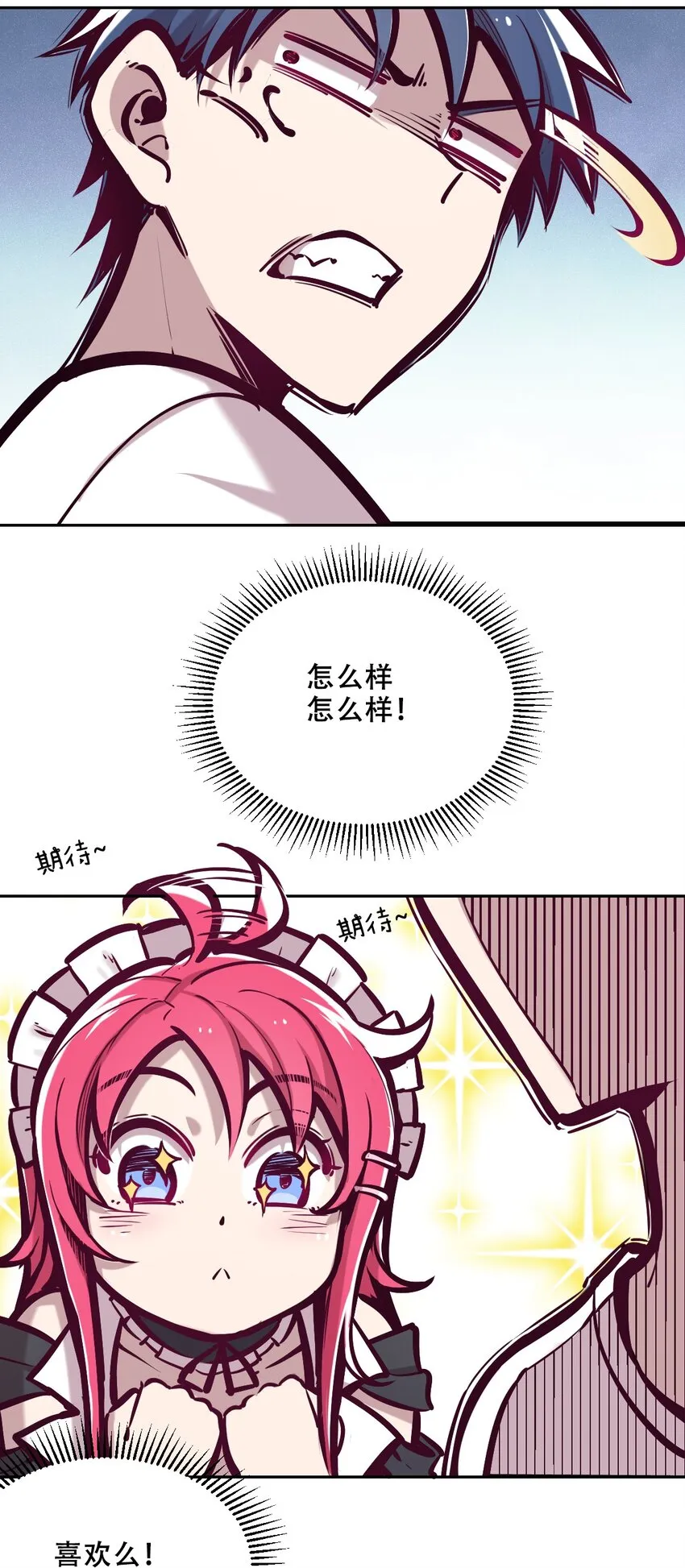 034 新角色登场——天使还是恶魔？ 第43页