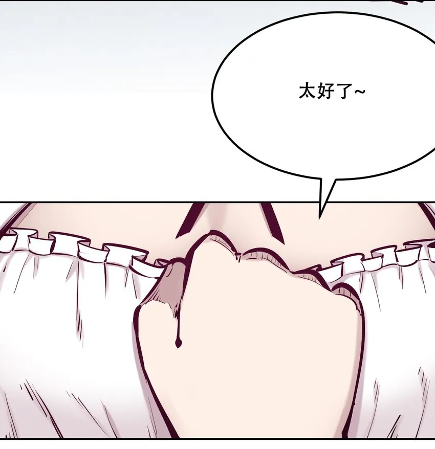 034 新角色登场——天使还是恶魔？ 第47页