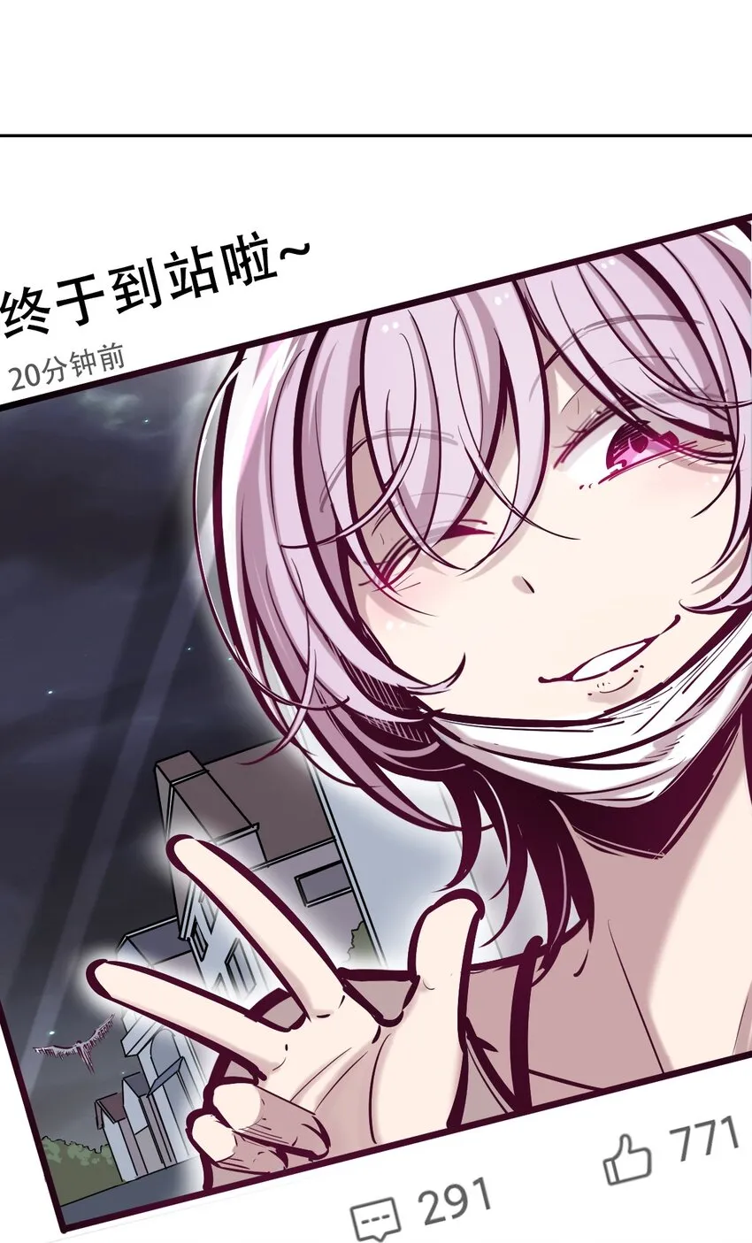 034 新角色登场——天使还是恶魔？ 第53页