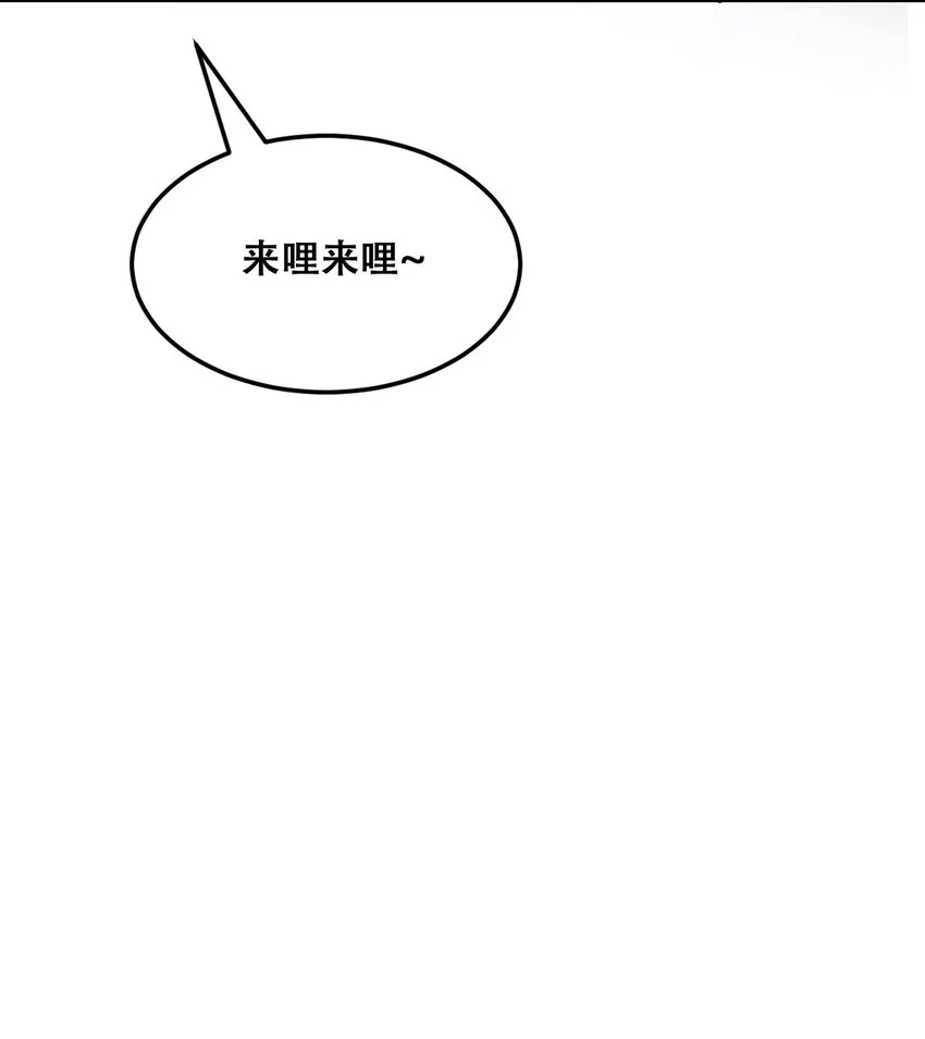018 篮球场上的天使（上） 第40页