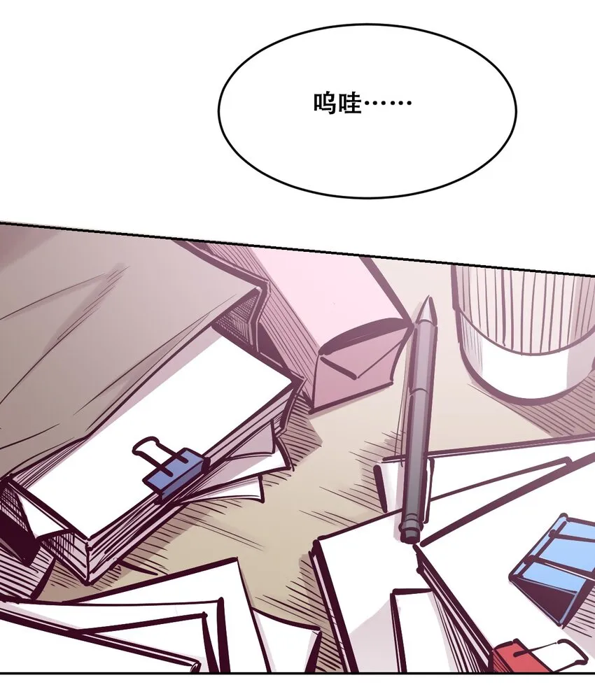 070 恶魔的挑衅 第7页