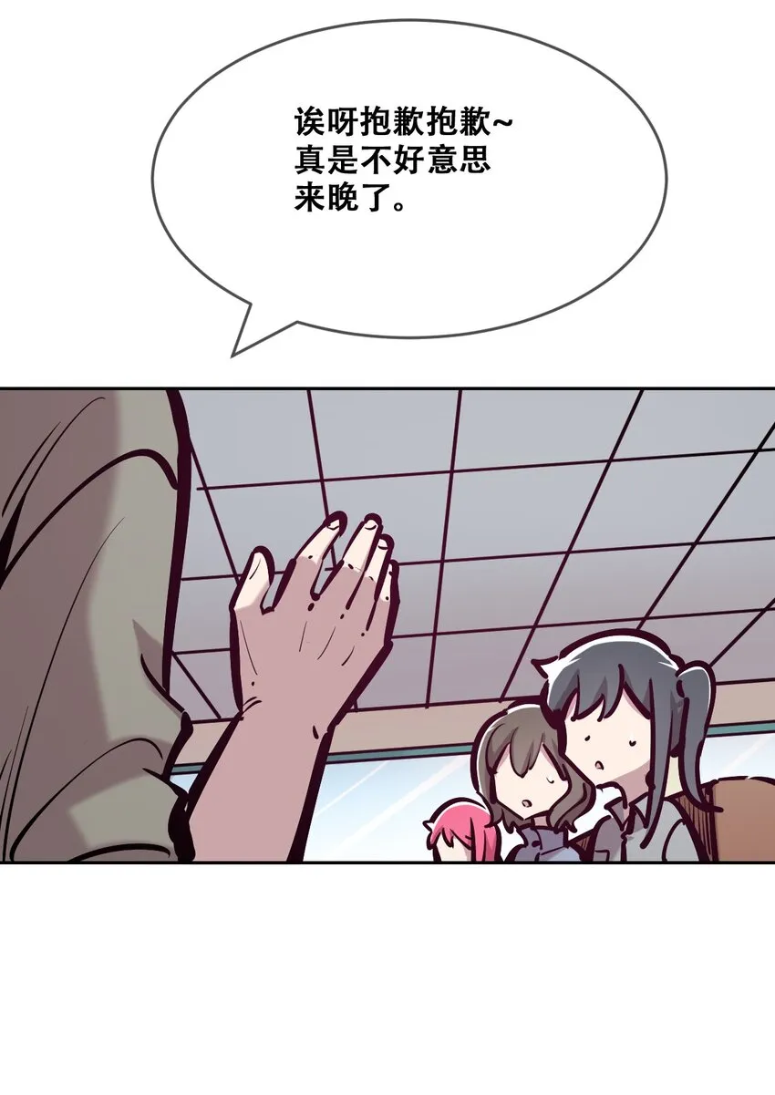 070 恶魔的挑衅 第22页