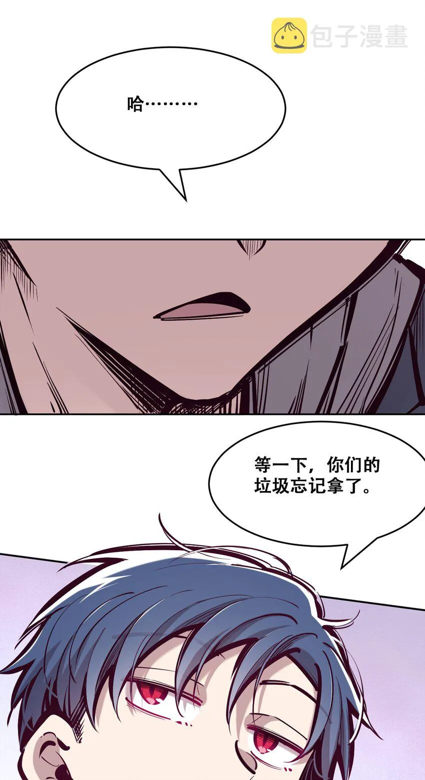 070 恶魔的挑衅 第34页