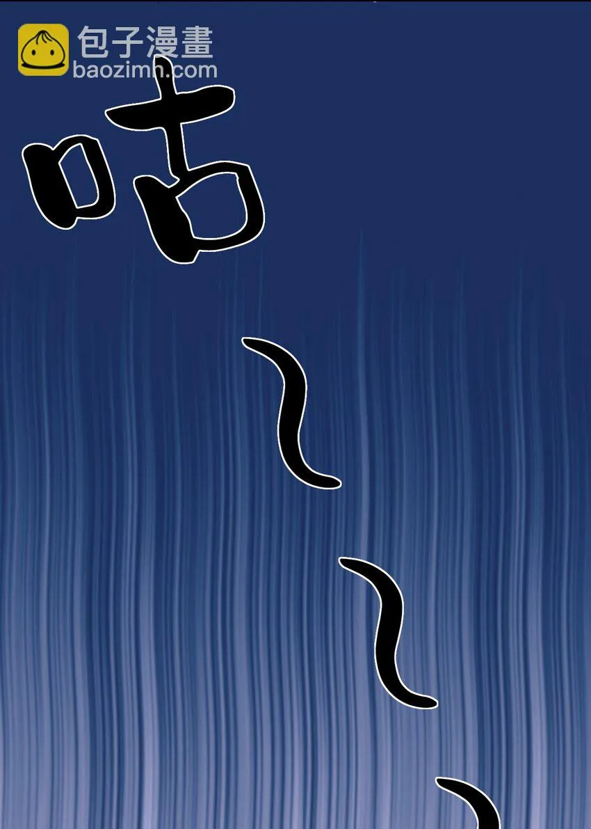 073 不知所措的天使 第7页