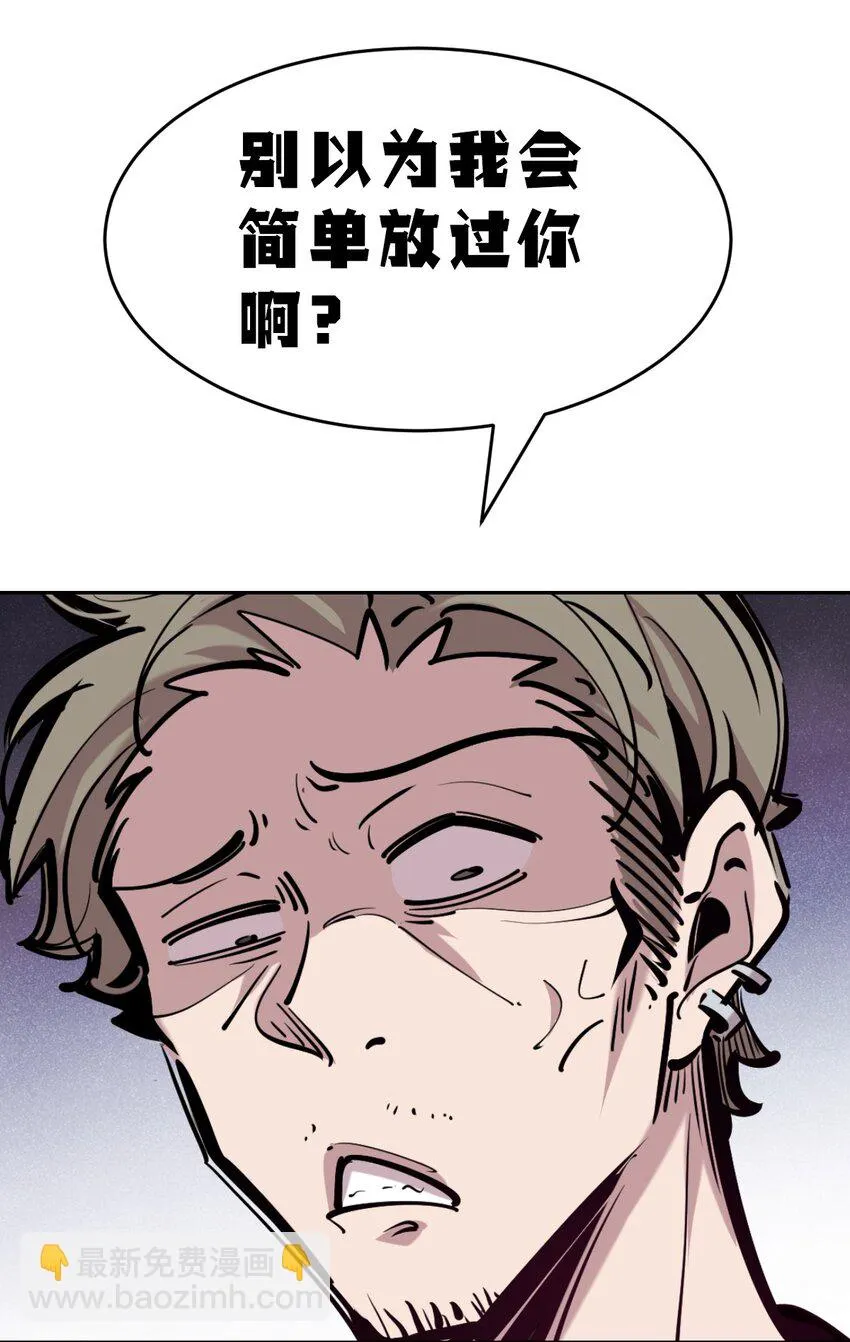 073 不知所措的天使 第36页