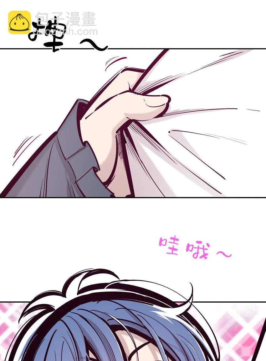 073 不知所措的天使 第47页