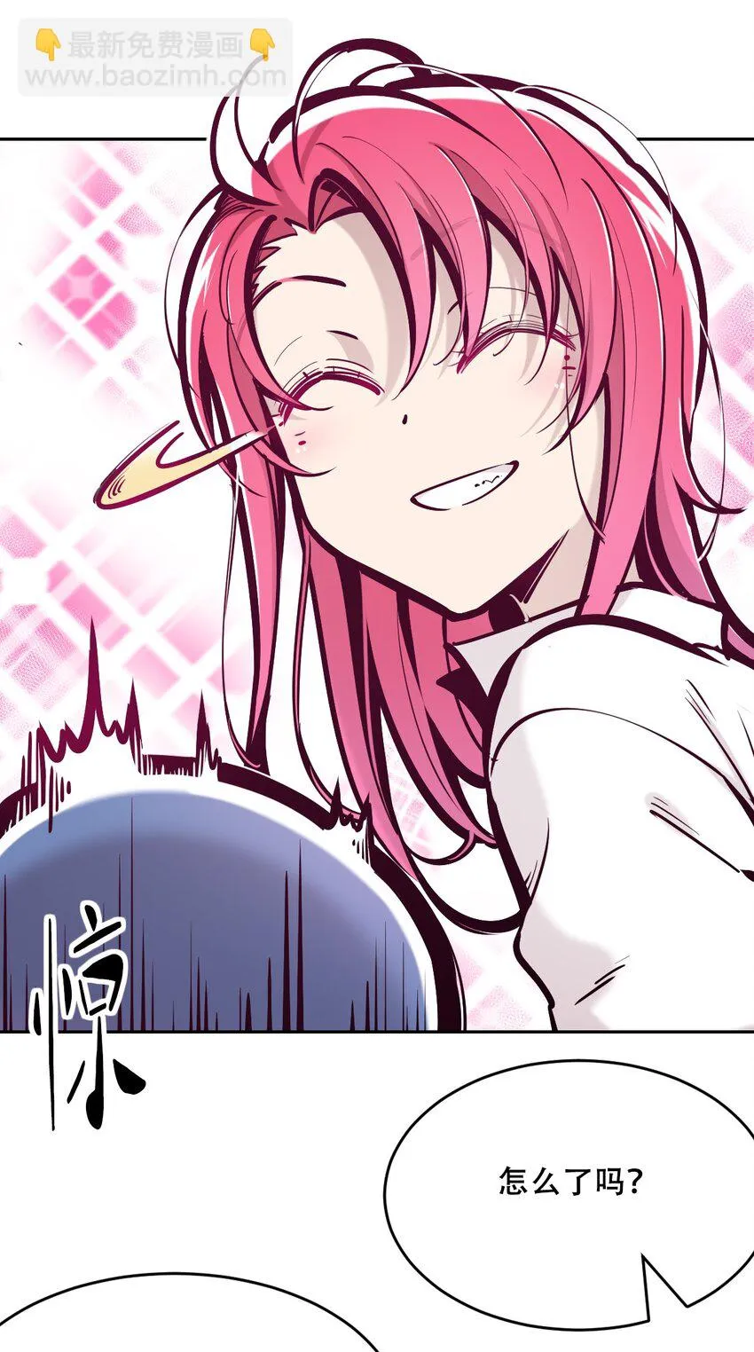 074 恶魔的身份究竟是？！ 第10页