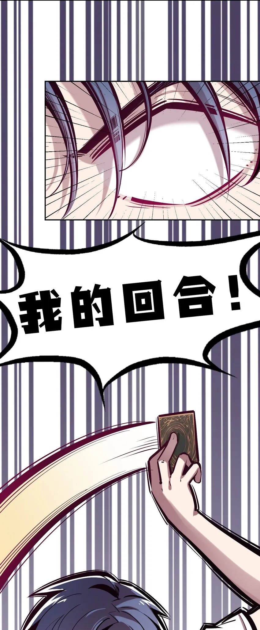 062 恶魔与天使的情侣游戏① 第35页
