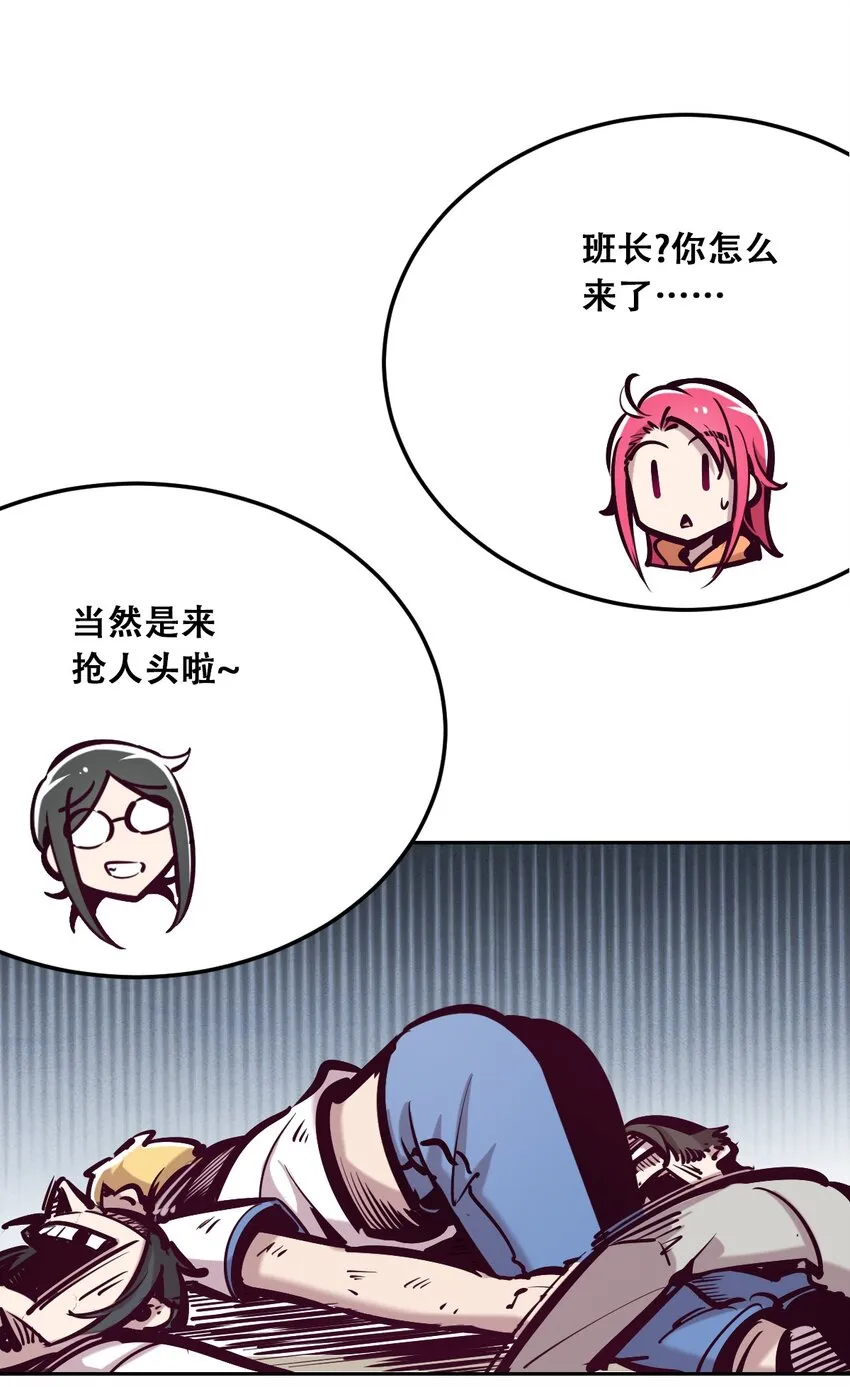 029 天使与恶魔各自的变化 第14页