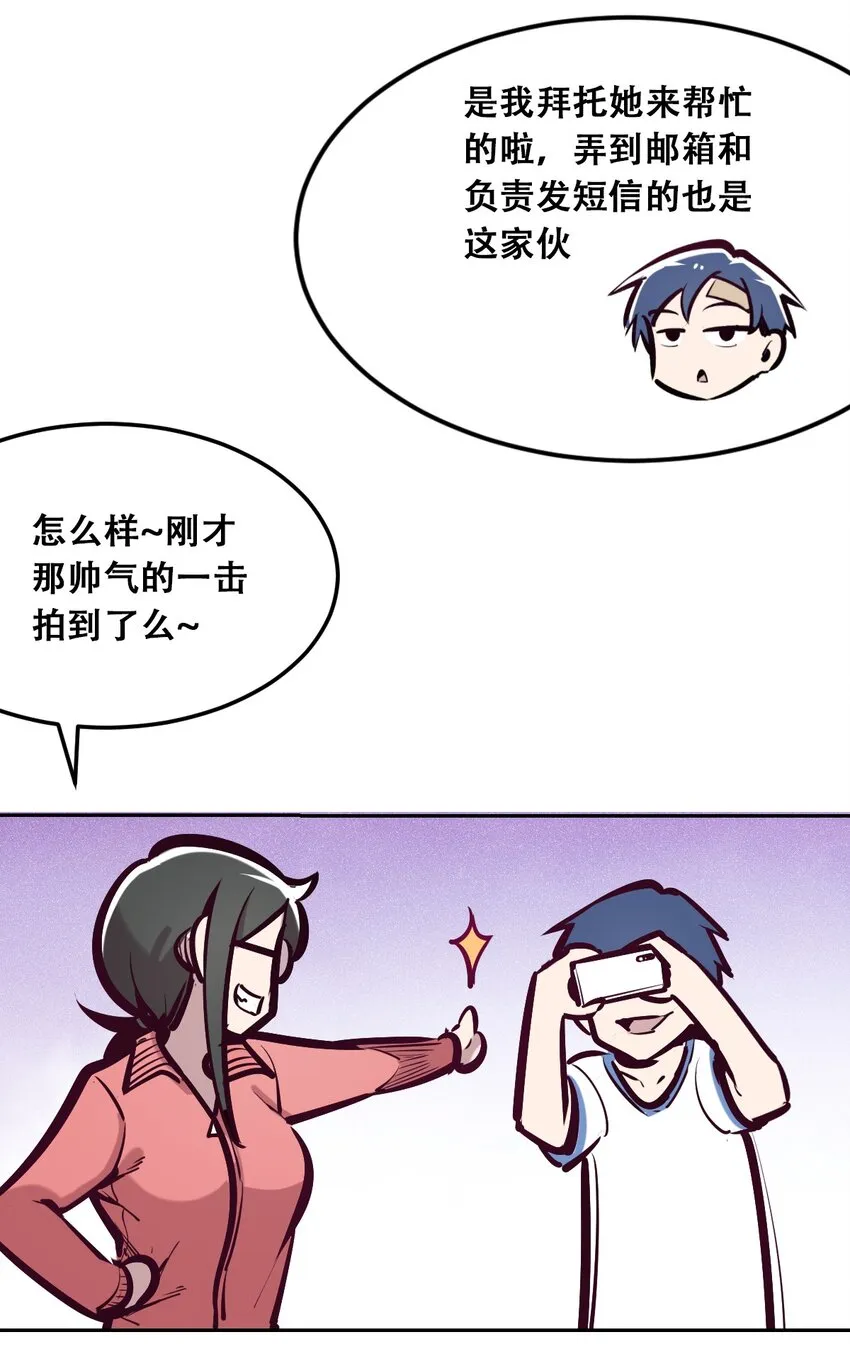 029 天使与恶魔各自的变化 第15页