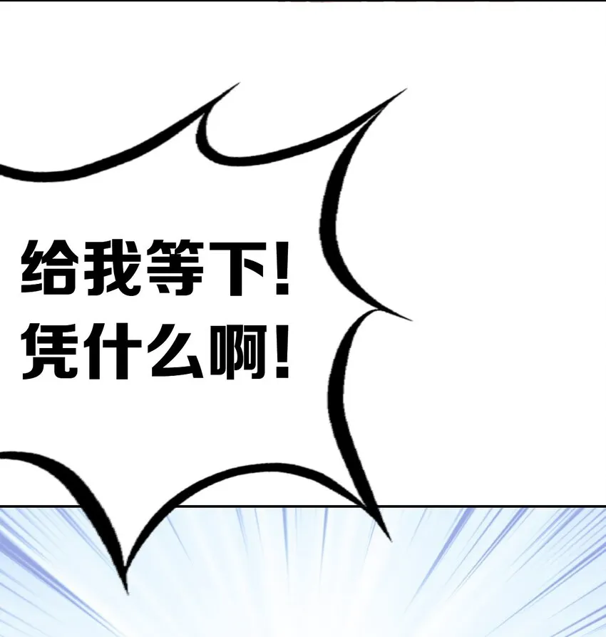 029 天使与恶魔各自的变化 第23页