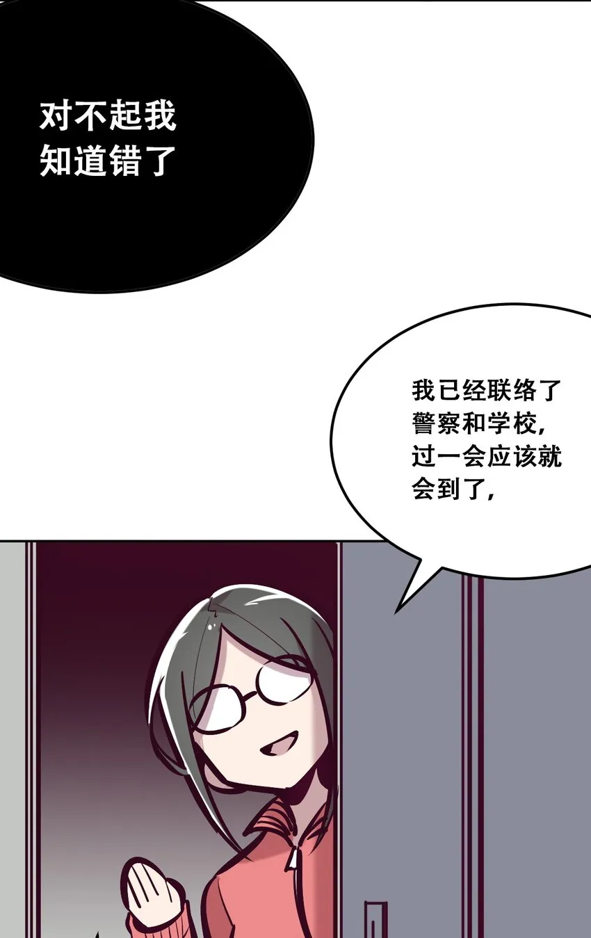 029 天使与恶魔各自的变化 第26页
