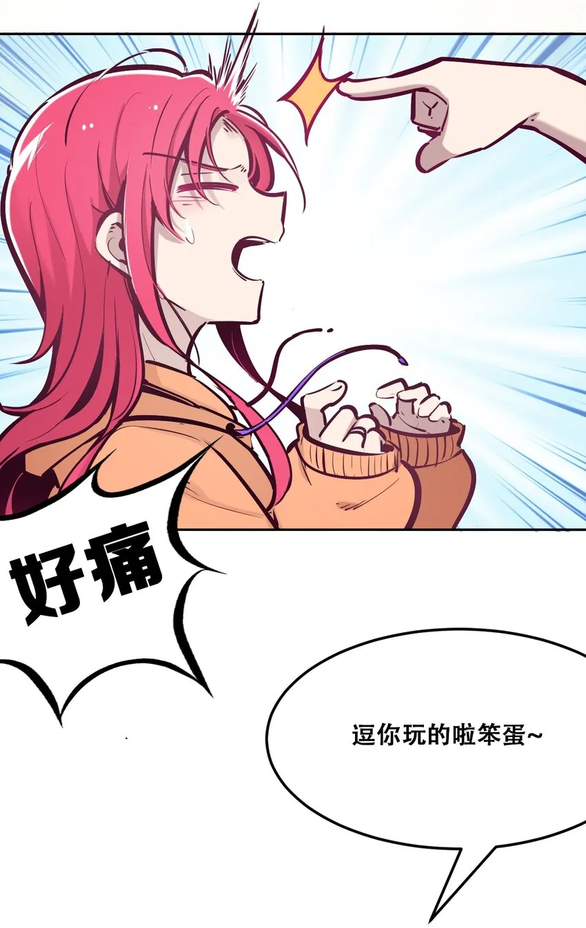 029 天使与恶魔各自的变化 第51页