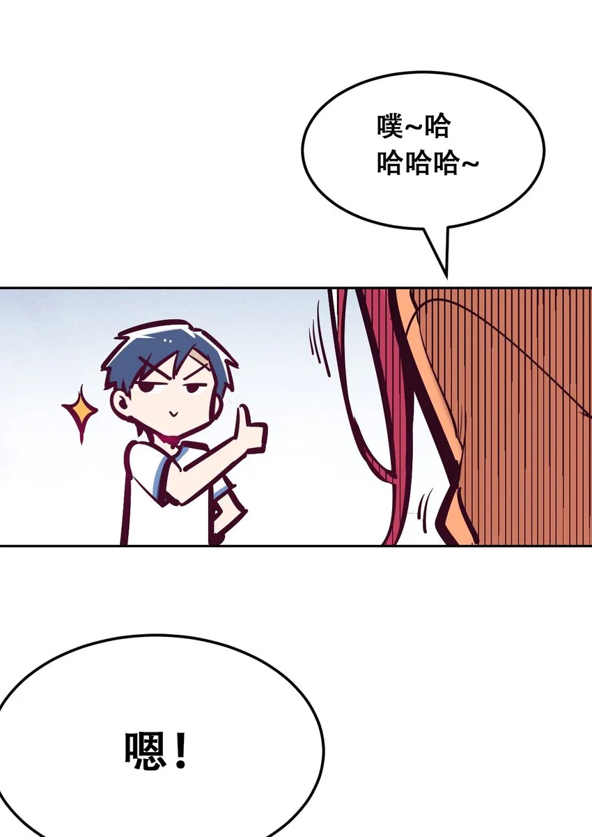 029 天使与恶魔各自的变化 第63页