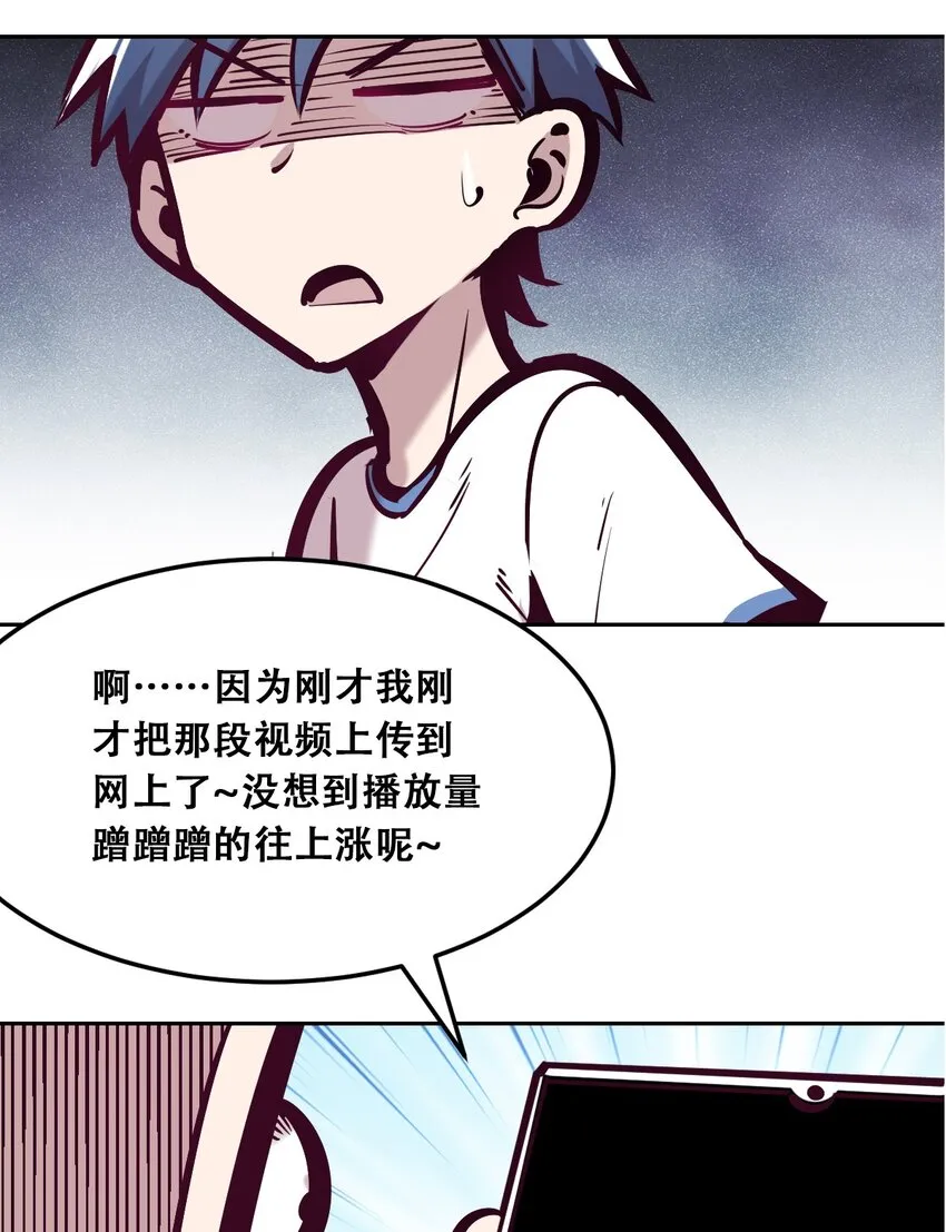 029 天使与恶魔各自的变化 第73页