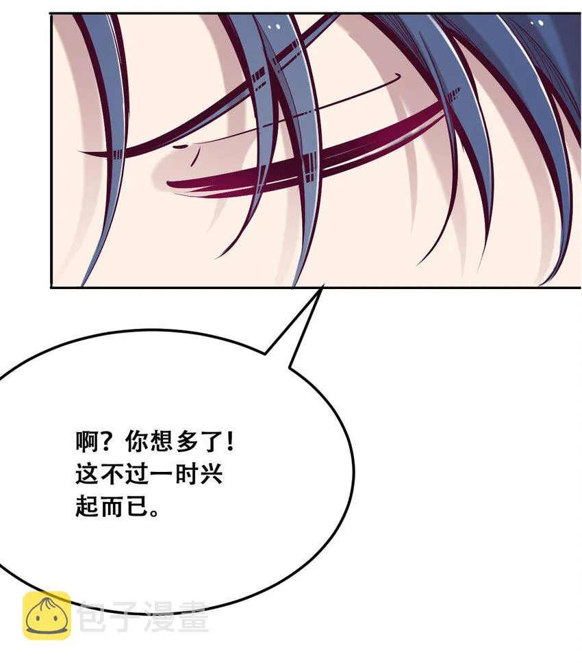 029 天使与恶魔各自的变化 第78页