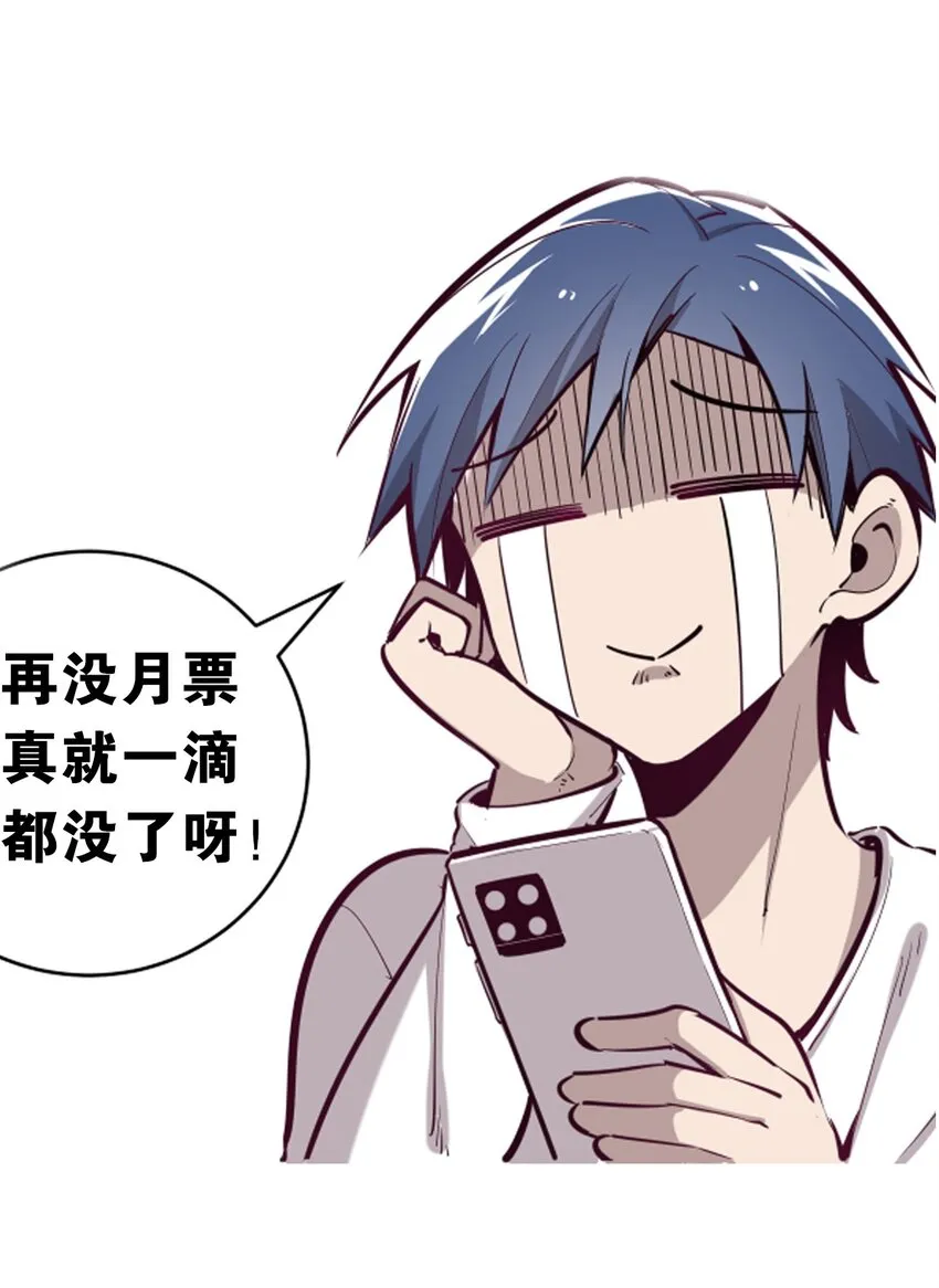 008 被天使支配的恶魔 第49页