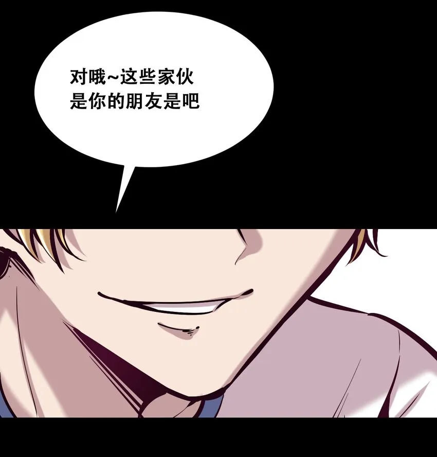 024 天使的行动 第4页