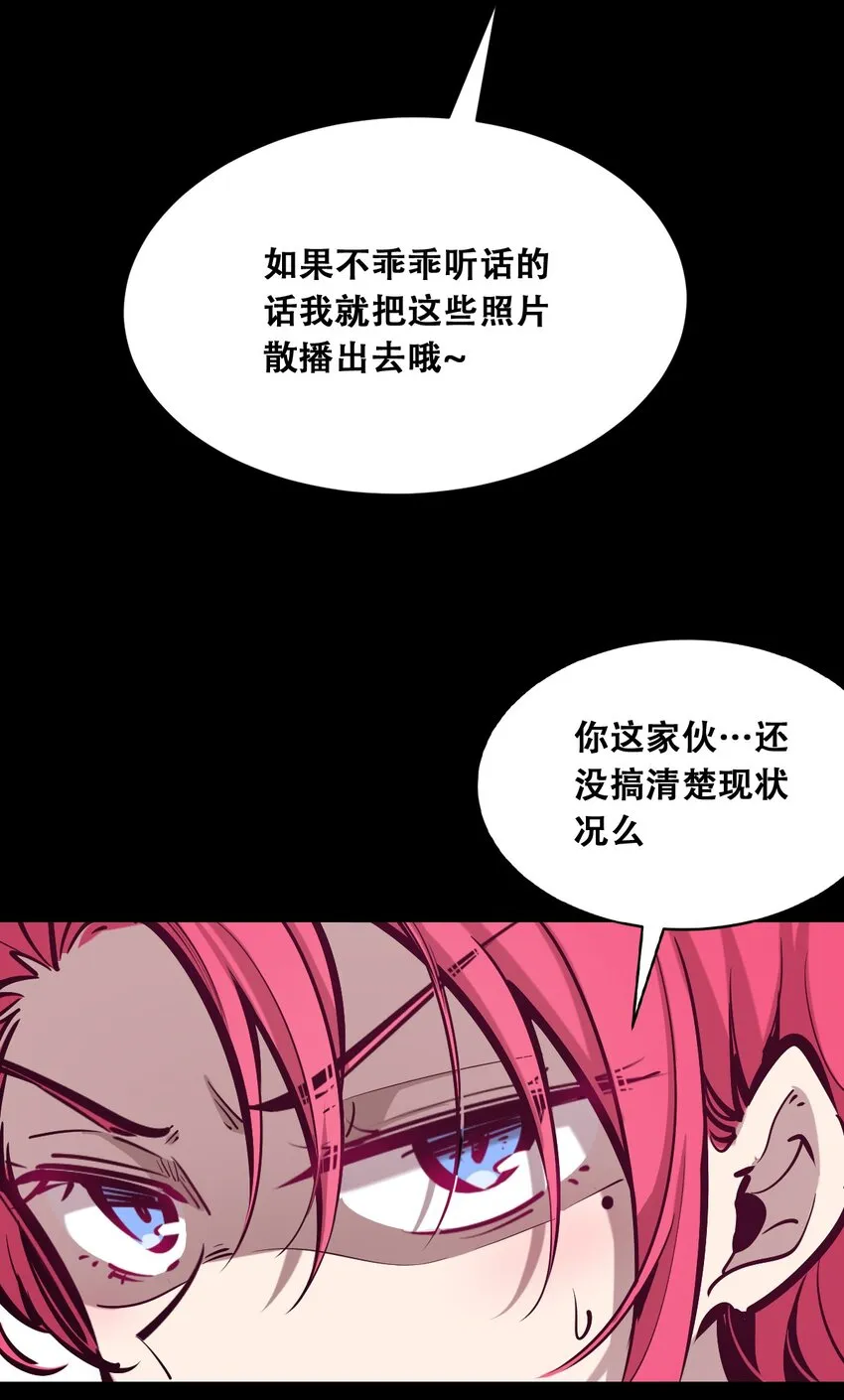024 天使的行动 第5页