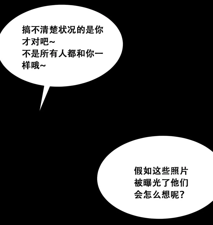 024 天使的行动 第6页