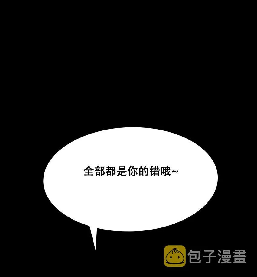 024 天使的行动 第9页