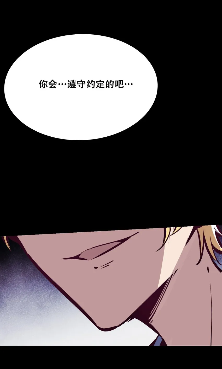 024 天使的行动 第12页