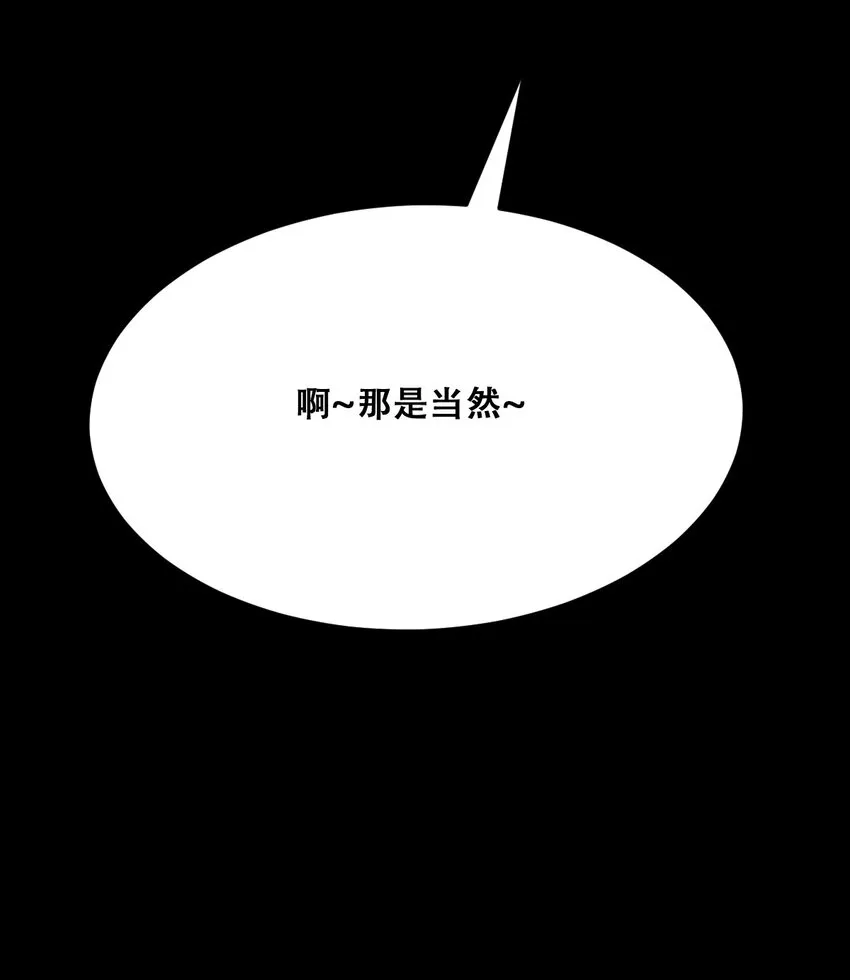 024 天使的行动 第13页
